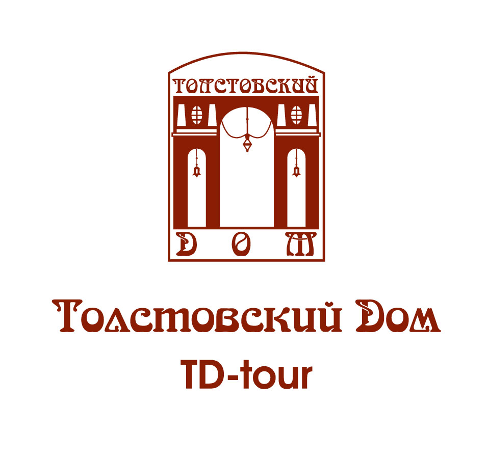 Бюро Путешествий Толстовский Дом